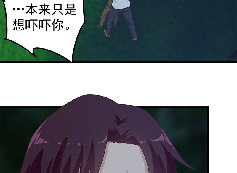 都是黑丝惹的祸446 第二季 第197话 都给我跪下！