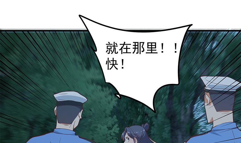 都是黑丝惹的祸446 第二季 第197话 都给我跪下！