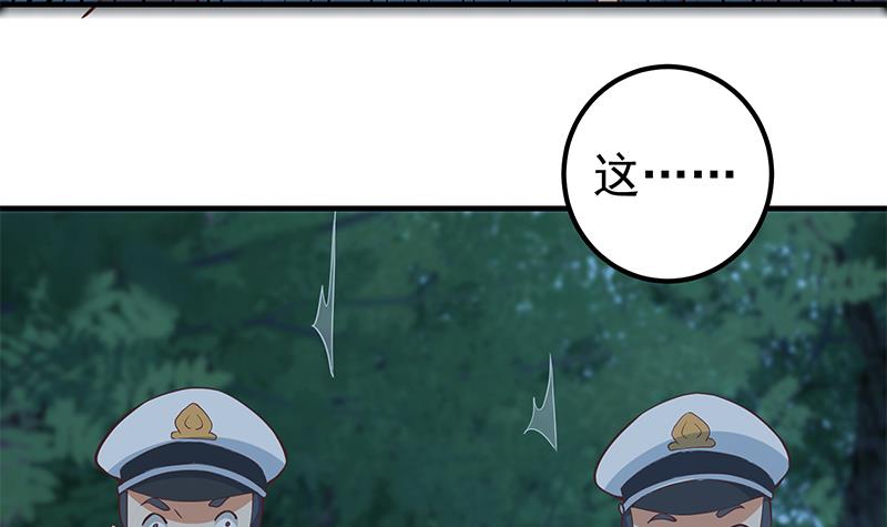 都是黑丝惹的祸446 第二季 第197话 都给我跪下！