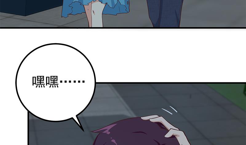 都是黑丝惹的祸446 第二季 第197话 都给我跪下！
