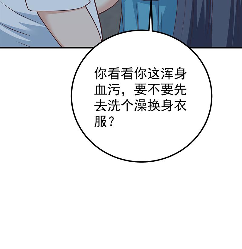 都是黑丝惹的祸446 第二季 第197话 都给我跪下！