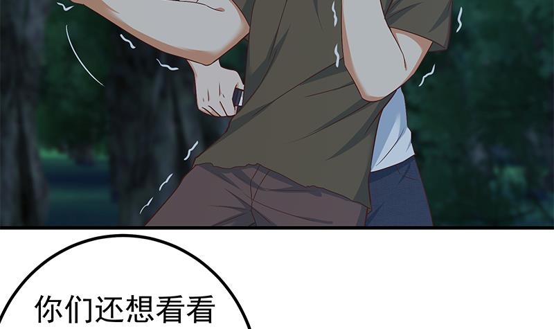 都是黑丝惹的祸446 第二季 第197话 都给我跪下！