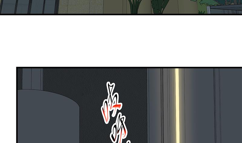 都是黑丝惹的祸447 第二季 第198话 要不去我家吧？
