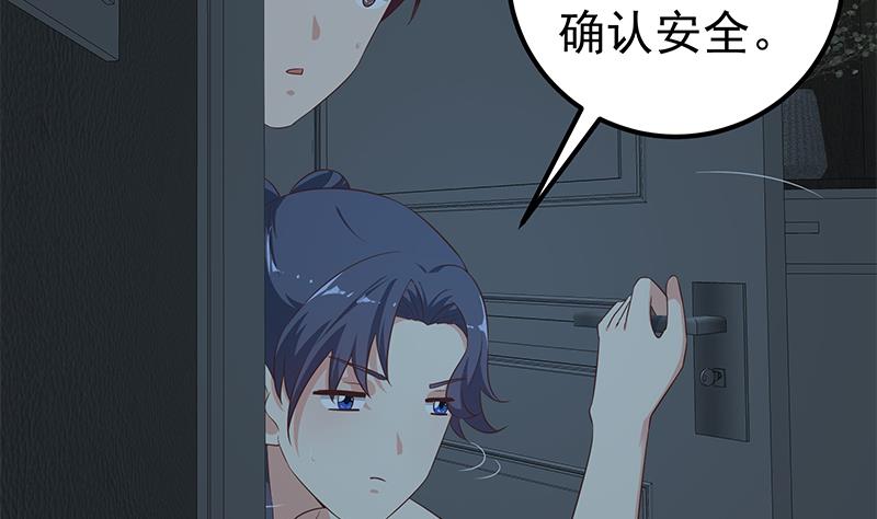 都是黑丝惹的祸447 第二季 第198话 要不去我家吧？