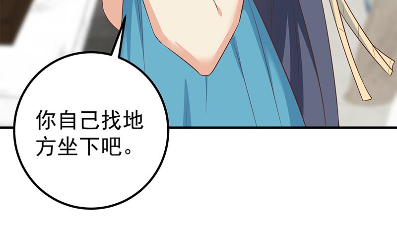 都是黑丝惹的祸447 第二季 第198话 要不去我家吧？