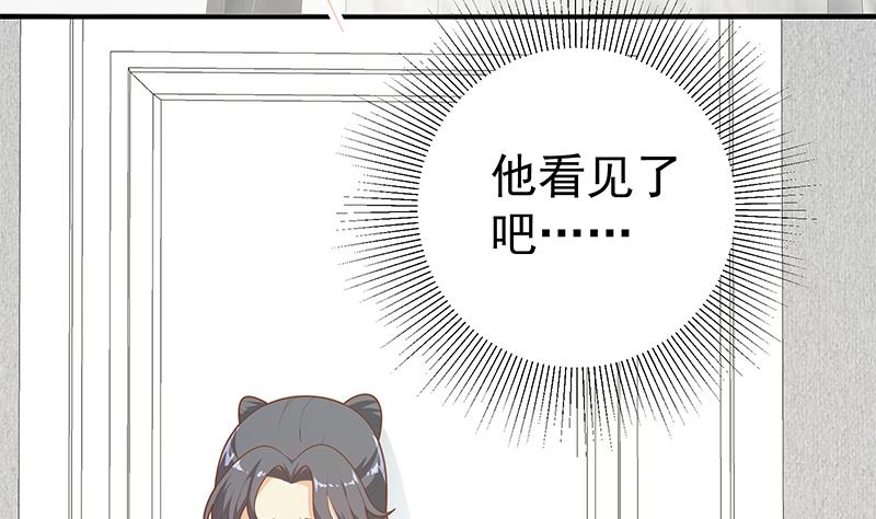 都是黑丝惹的祸447 第二季 第198话 要不去我家吧？