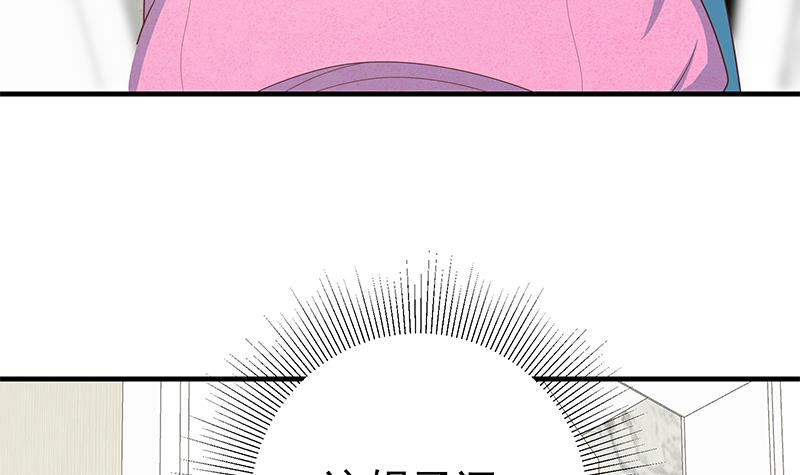 都是黑丝惹的祸447 第二季 第198话 要不去我家吧？