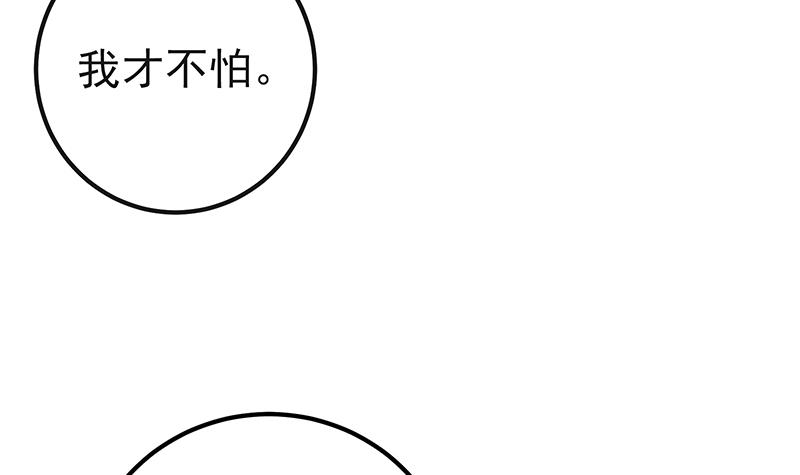 都是黑丝惹的祸448 第二季 第199话 我有点睡不着