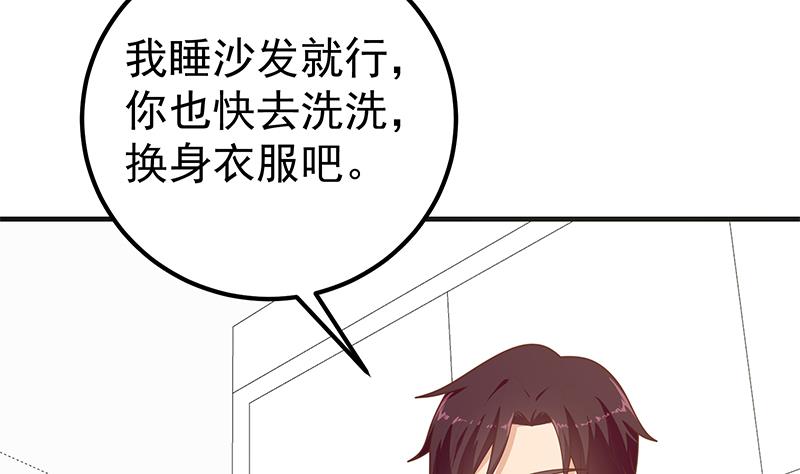 都是黑丝惹的祸448 第二季 第199话 我有点睡不着