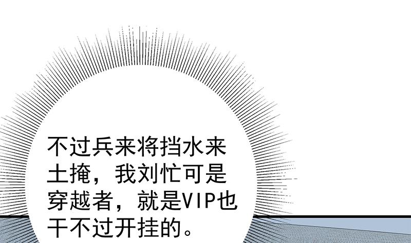 都是黑丝惹的祸448 第二季 第199话 我有点睡不着