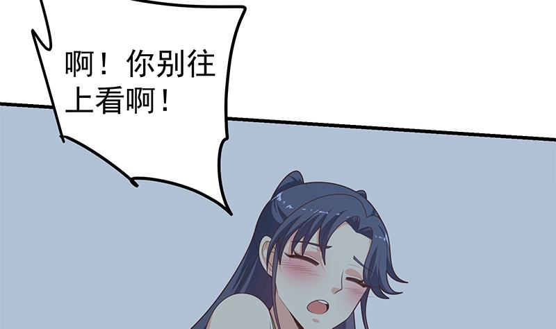 都是黑丝惹的祸448 第二季 第199话 我有点睡不着