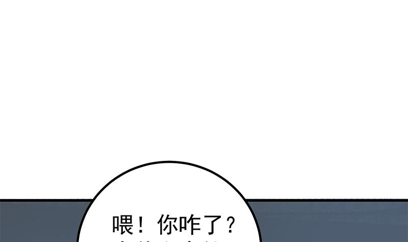都是黑丝惹的祸450 第二季 第201话 小火车污污！