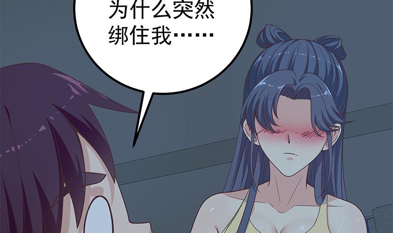 都是黑丝惹的祸450 第二季 第201话 小火车污污！