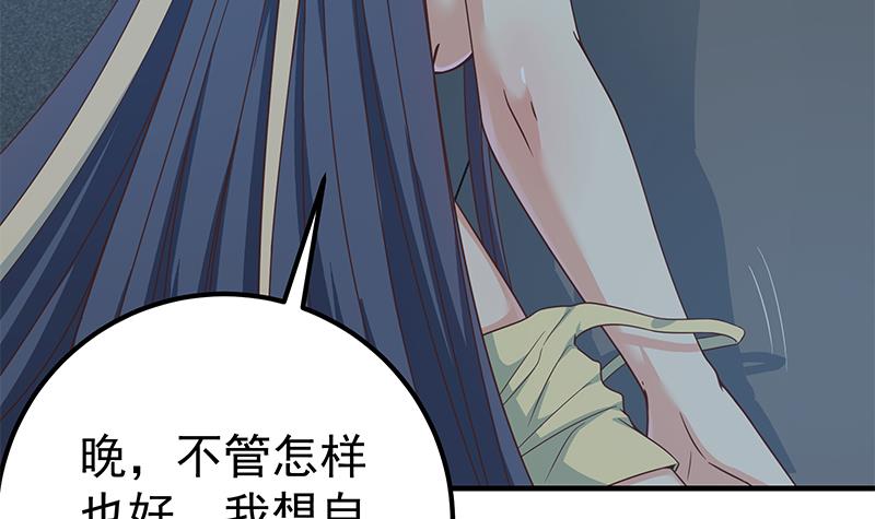 都是黑丝惹的祸450 第二季 第201话 小火车污污！