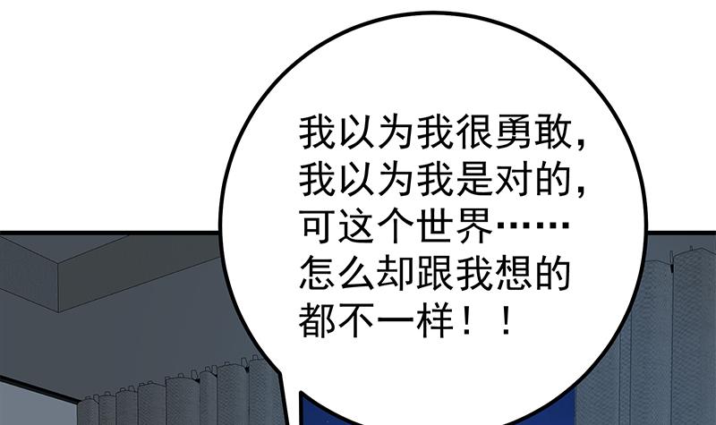 都是黑丝惹的祸450 第二季 第201话 小火车污污！