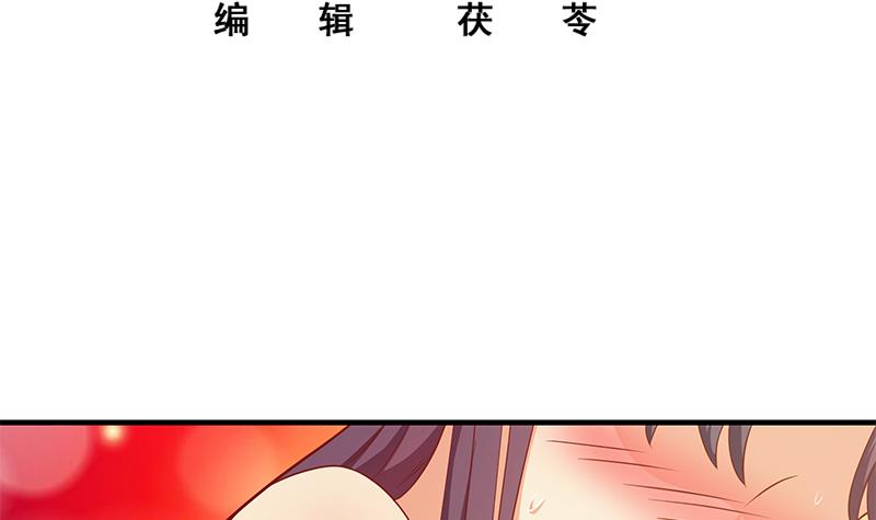 都是黑丝惹的祸451 第二季 第202话 形势急转直下