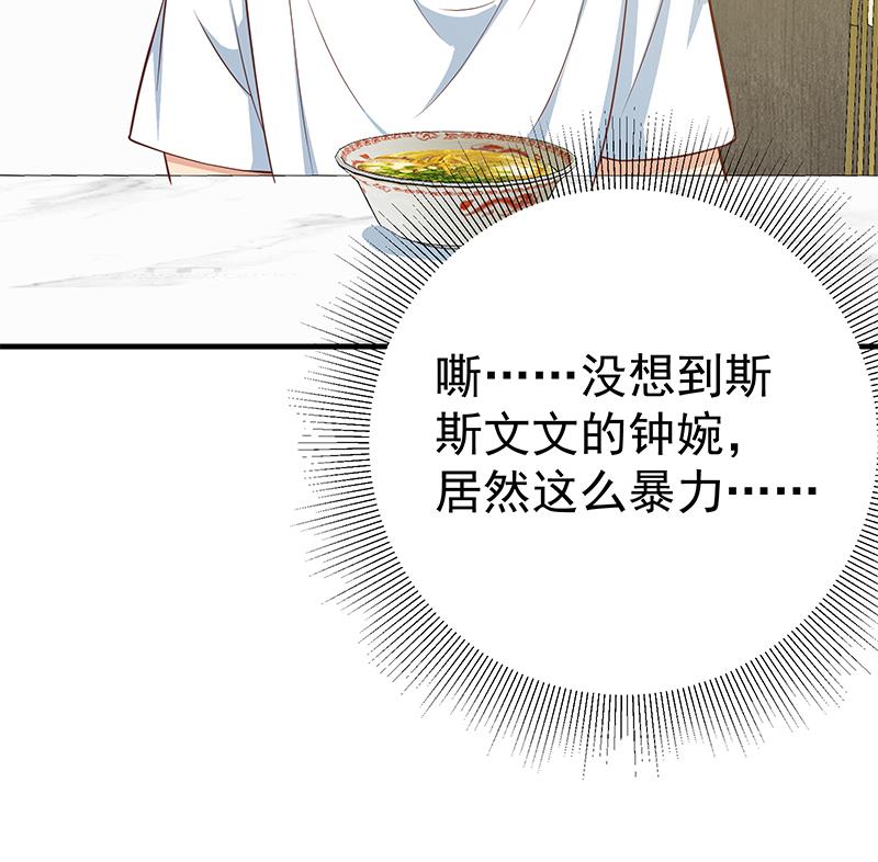 都是黑丝惹的祸451 第二季 第202话 形势急转直下