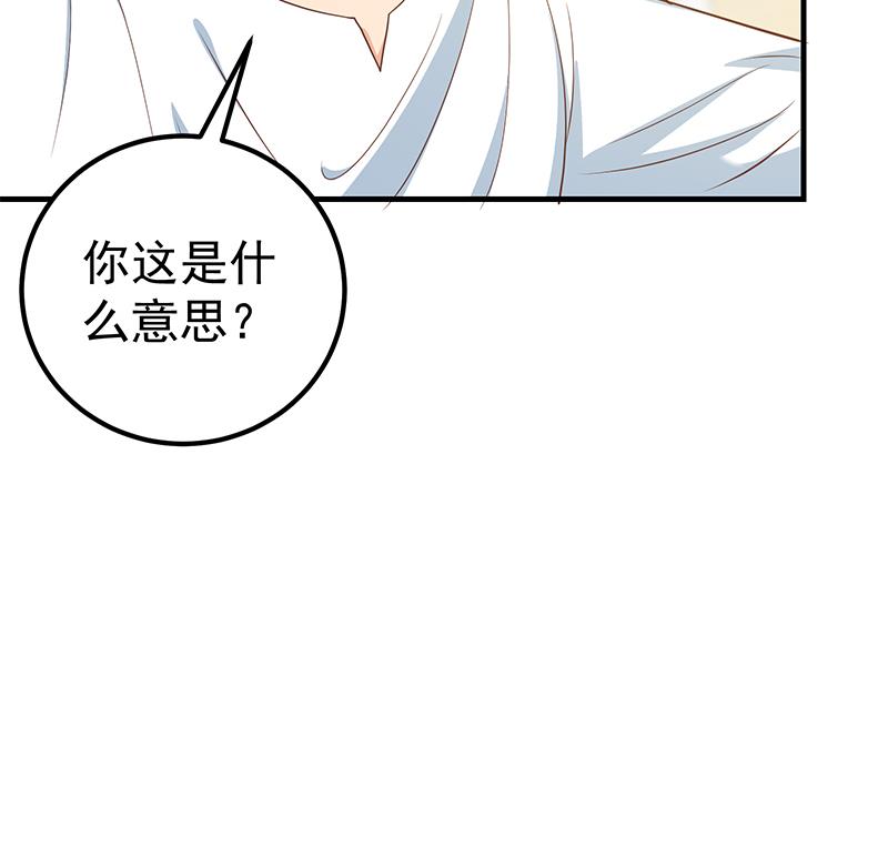 都是黑丝惹的祸451 第二季 第202话 形势急转直下