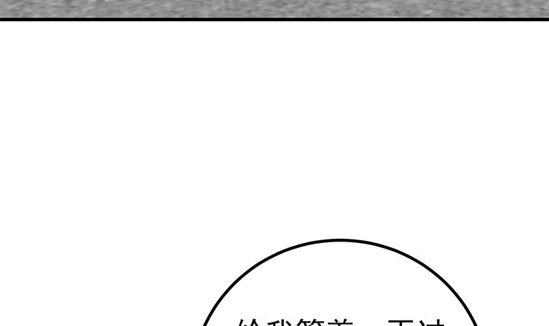 都是黑丝惹的祸452 第二季 第203话 钟婉的秘密