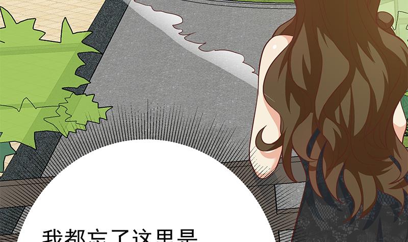 都是黑丝惹的祸452 第二季 第203话 钟婉的秘密