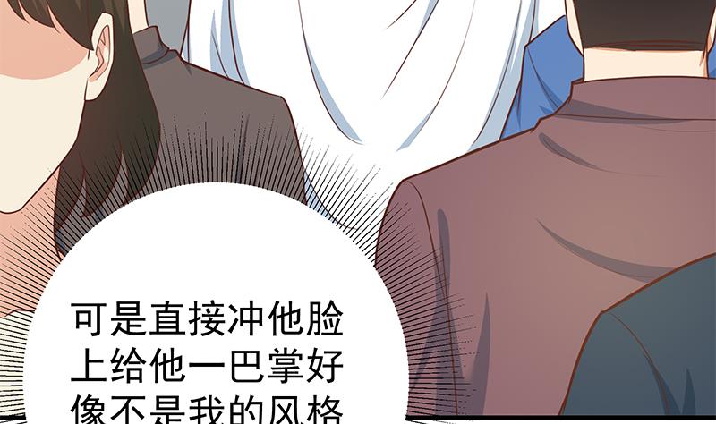 都是黑丝惹的祸452 第二季 第203话 钟婉的秘密