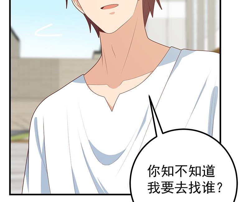 都是黑丝惹的祸453 第二季 第204话 野蛮生长的后果