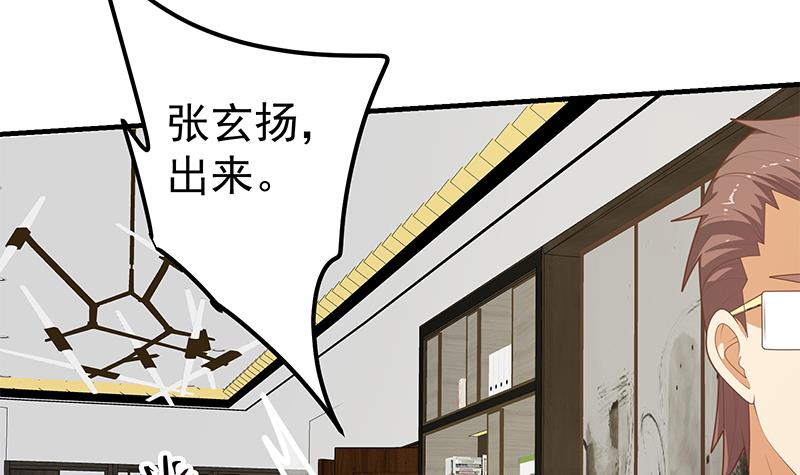 都是黑丝惹的祸453 第二季 第204话 野蛮生长的后果