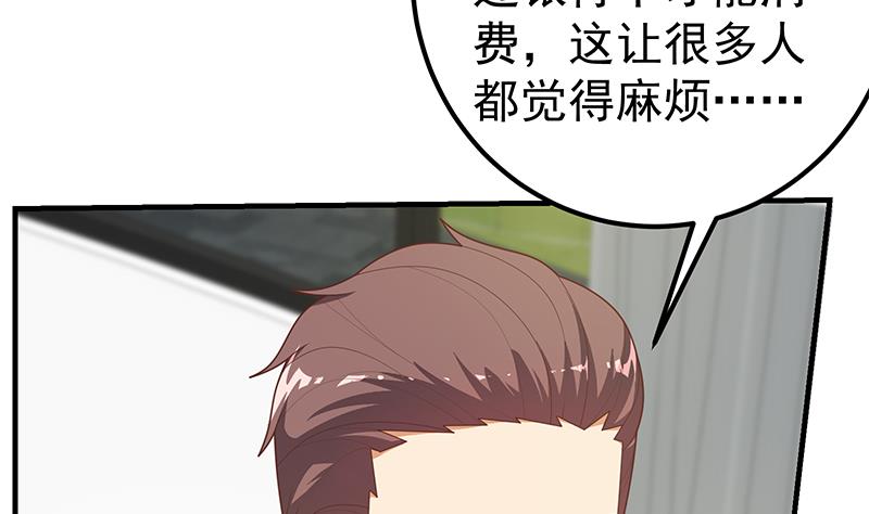 都是黑丝惹的祸454 第二季 第205话 刘忙的计划