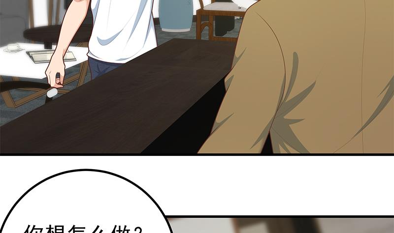 都是黑丝惹的祸454 第二季 第205话 刘忙的计划