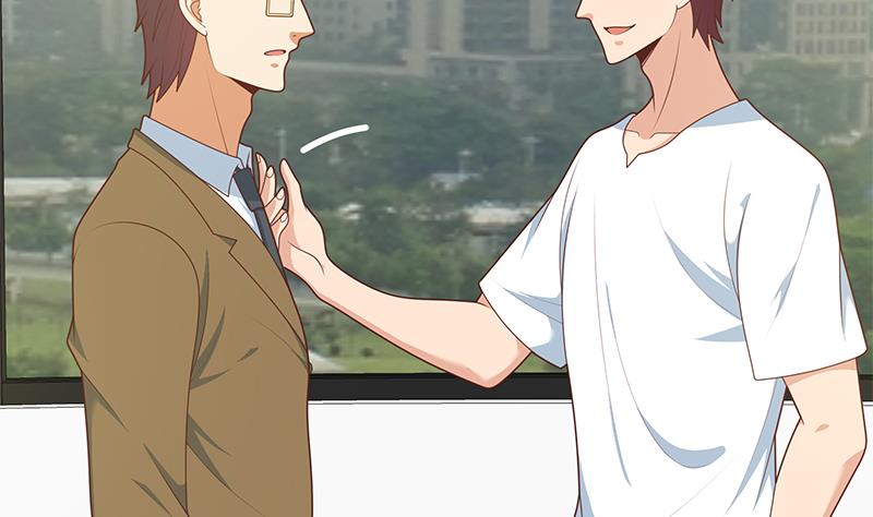 都是黑丝惹的祸454 第二季 第205话 刘忙的计划