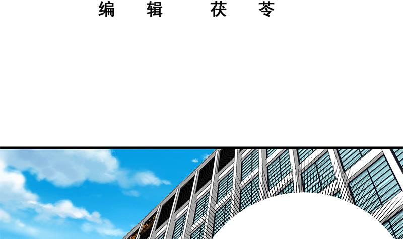 都是黑丝惹的祸455 第二季 第206话 美妙歌喉