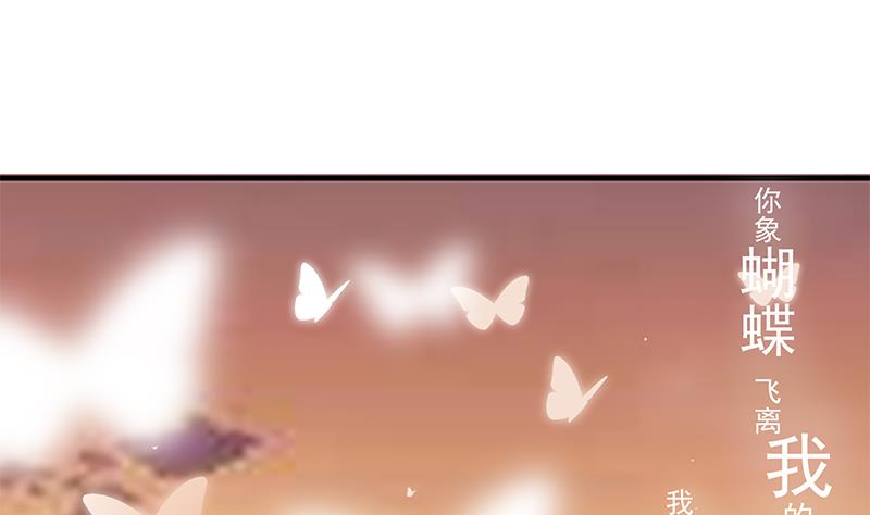 都是黑丝惹的祸455 第二季 第206话 美妙歌喉