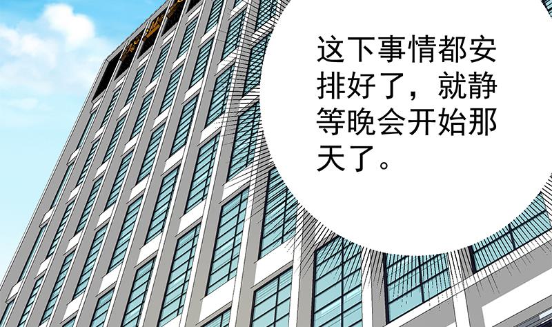 都是黑丝惹的祸455 第二季 第206话 美妙歌喉