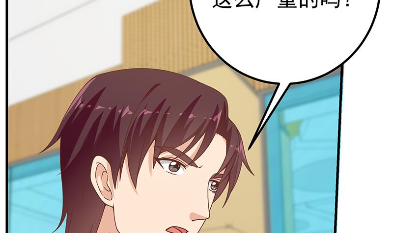 都是黑丝惹的祸455 第二季 第206话 美妙歌喉