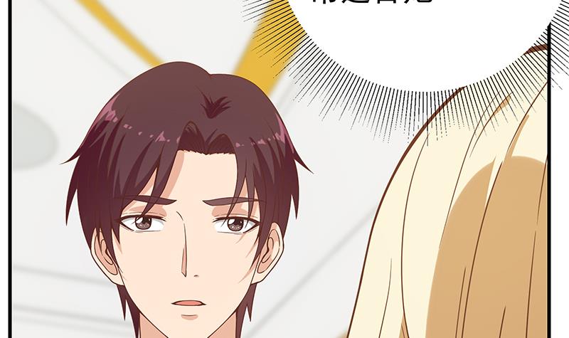 都是黑丝惹的祸455 第二季 第206话 美妙歌喉