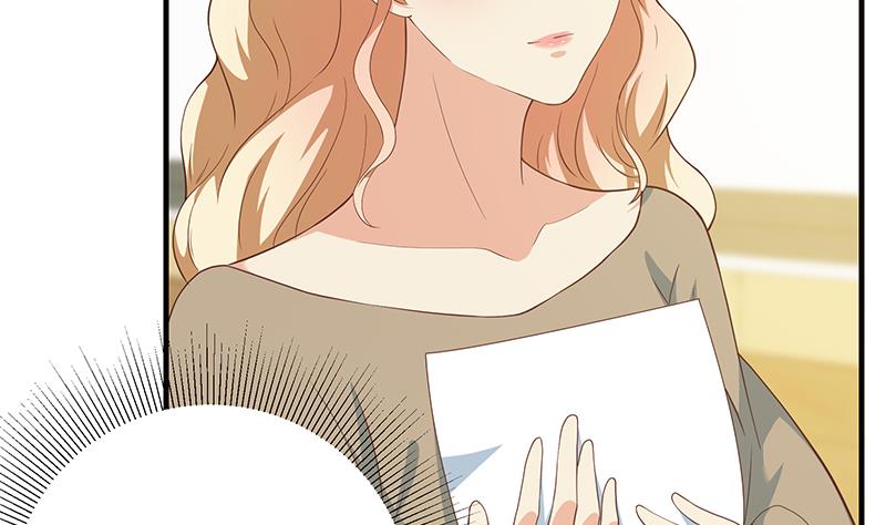 都是黑丝惹的祸456 第二季 第207话 楚小鱼的小心思