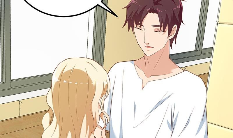 都是黑丝惹的祸456 第二季 第207话 楚小鱼的小心思