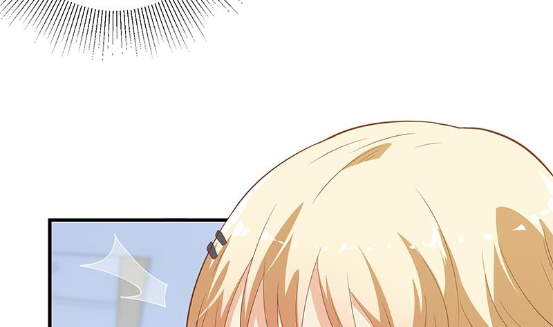 都是黑丝惹的祸456 第二季 第207话 楚小鱼的小心思