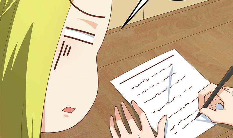 都是黑丝惹的祸456 第二季 第207话 楚小鱼的小心思