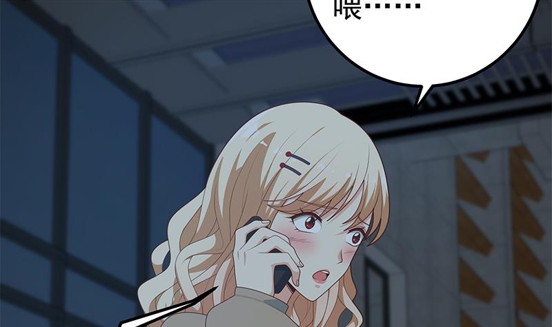 都是黑丝惹的祸458 第二季 第209话 周家的真正目的