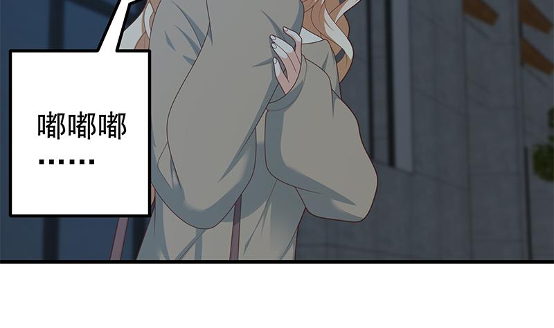 都是黑丝惹的祸458 第二季 第209话 周家的真正目的