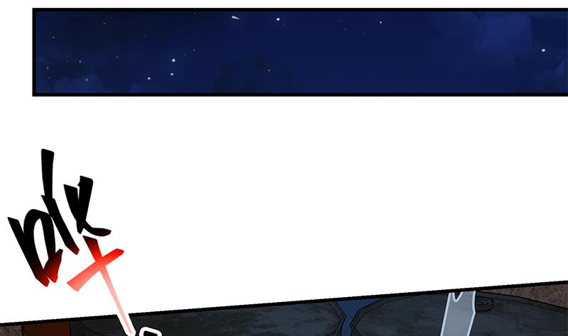 都是黑丝惹的祸458 第二季 第209话 周家的真正目的