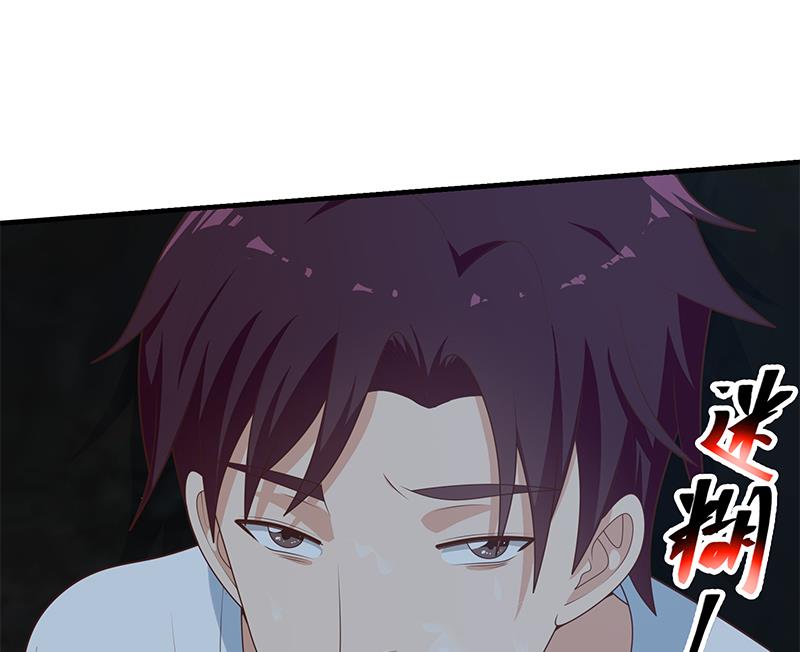 都是黑丝惹的祸458 第二季 第209话 周家的真正目的