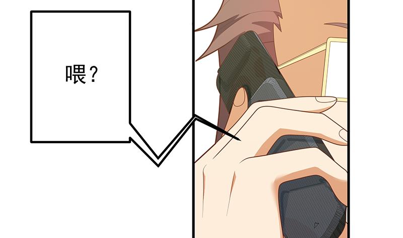 都是黑丝惹的祸458 第二季 第209话 周家的真正目的