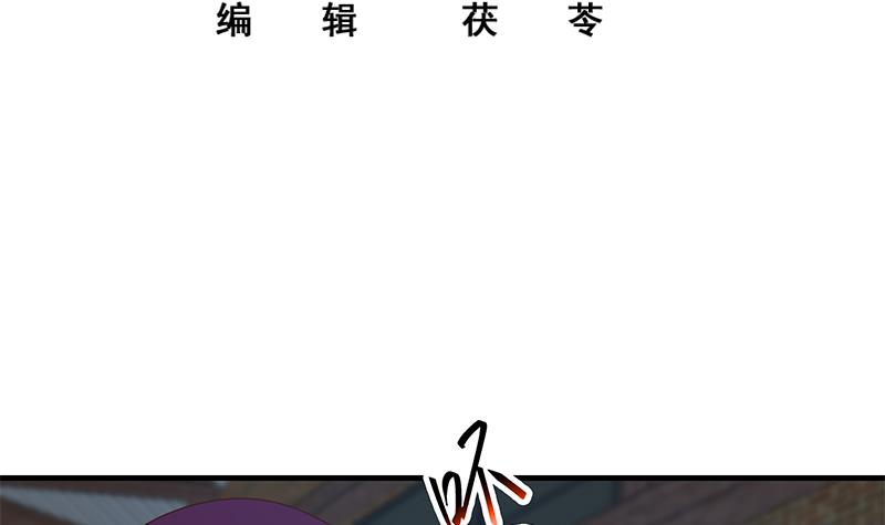 都是黑丝惹的祸459 第二季 第210话 全靠装逼拖时间