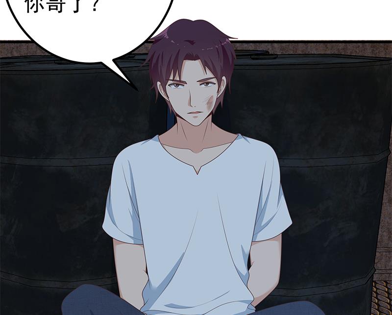 都是黑丝惹的祸459 第二季 第210话 全靠装逼拖时间