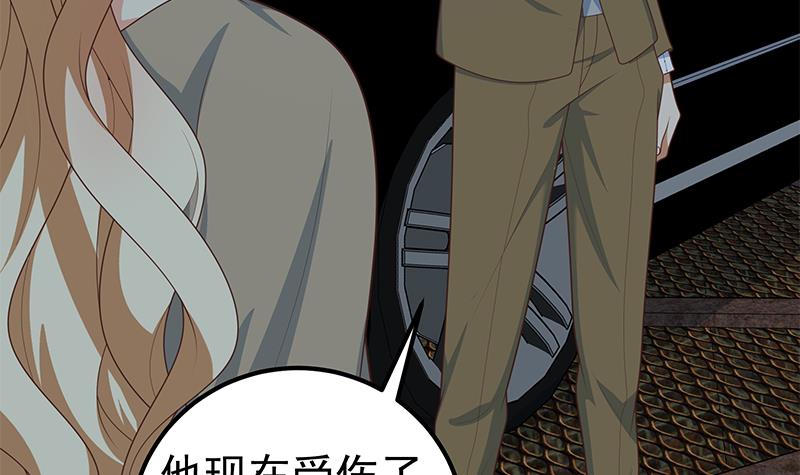 都是黑丝惹的祸460 第二季 第211话 穿着睡裙来的