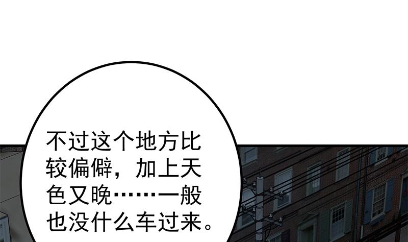 都是黑丝惹的祸460 第二季 第211话 穿着睡裙来的