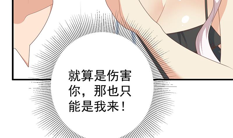 都是黑丝惹的祸461 第二季 第212话 卢嫣的上位小技巧