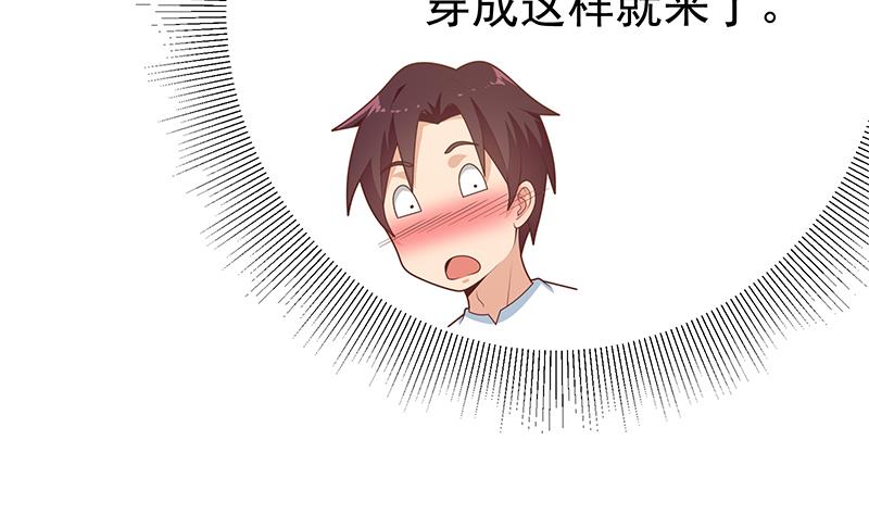 都是黑丝惹的祸461 第二季 第212话 卢嫣的上位小技巧